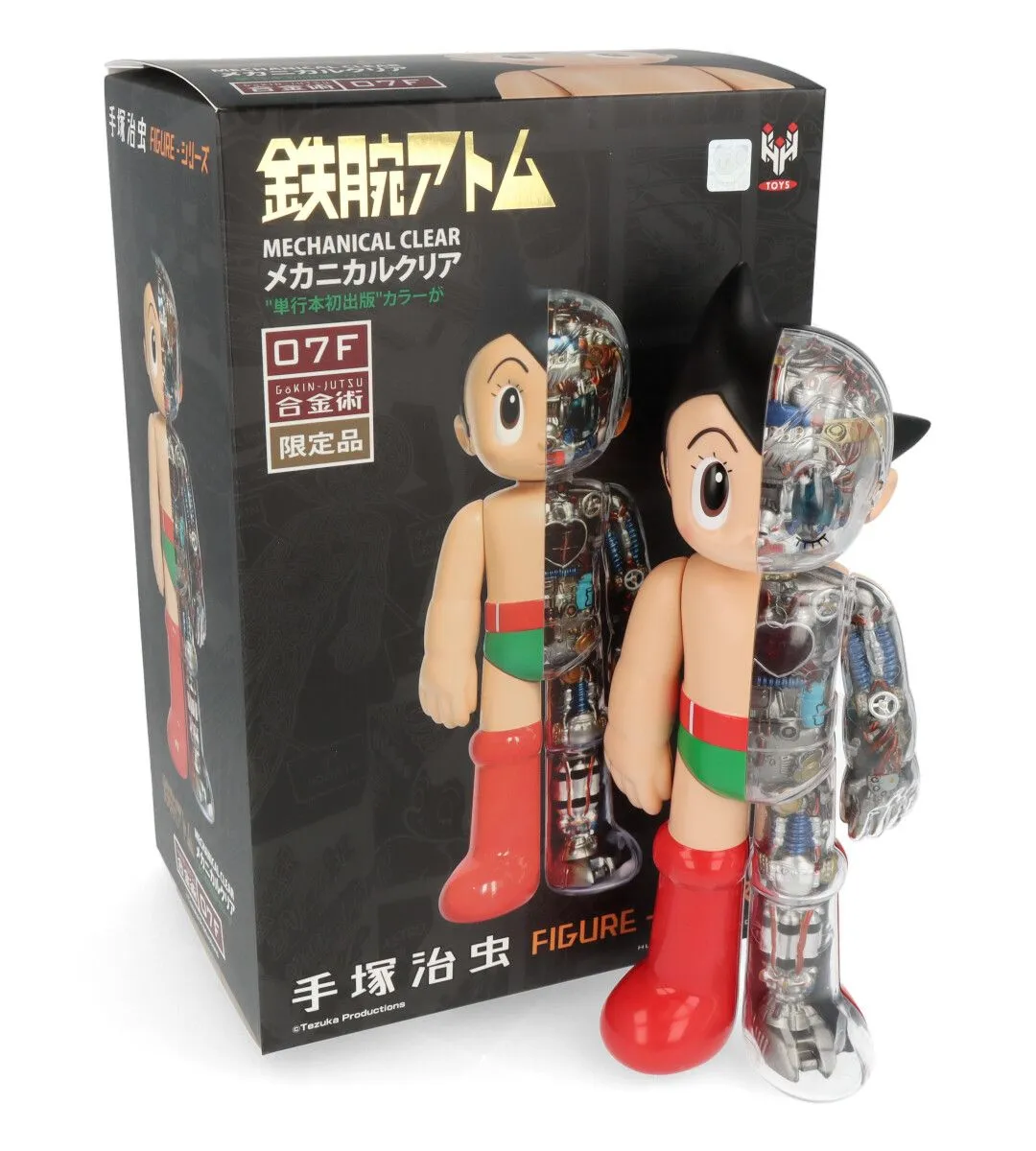 Astro Boy Diecast Vintage Green