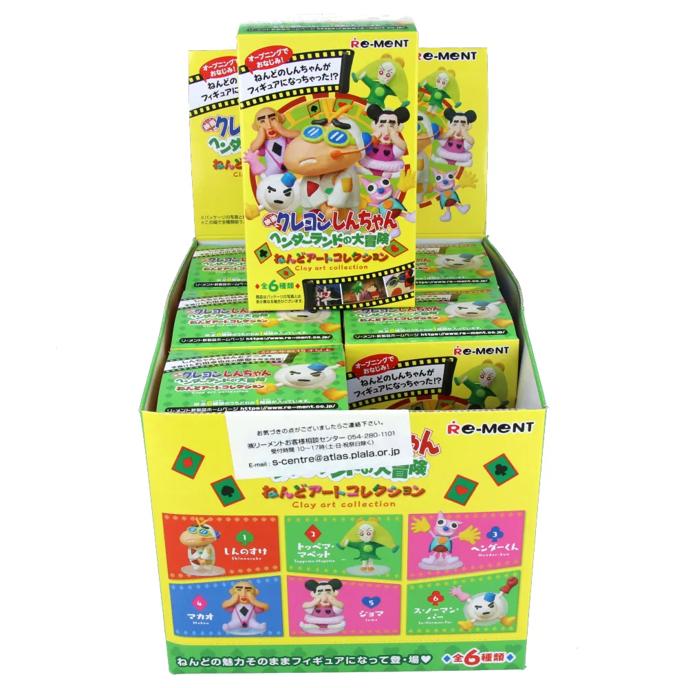 Crayon Shin-Chan Mini Figurines - Display (6 pcs)