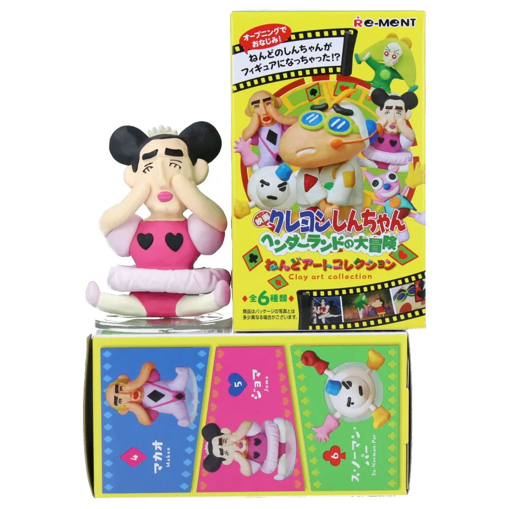 Crayon Shin-Chan Mini Figurines - Display (6 pcs)